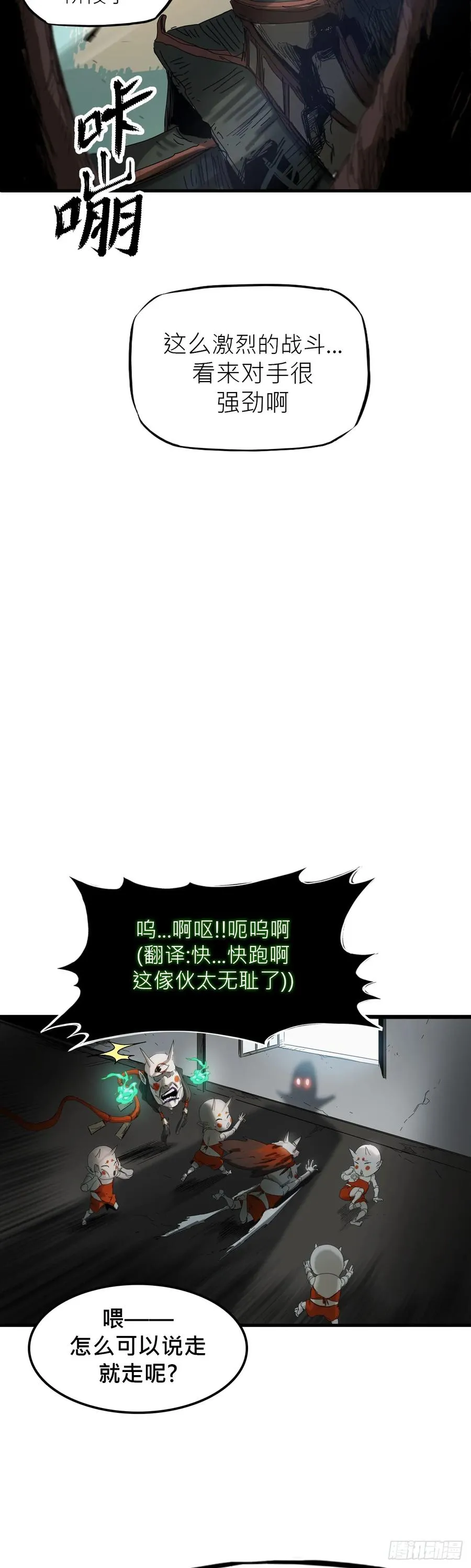 英雄后裔68