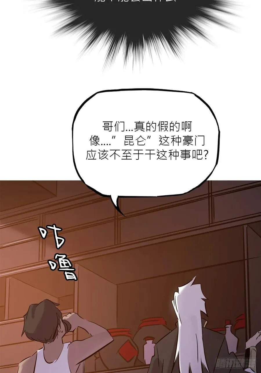 客栈35