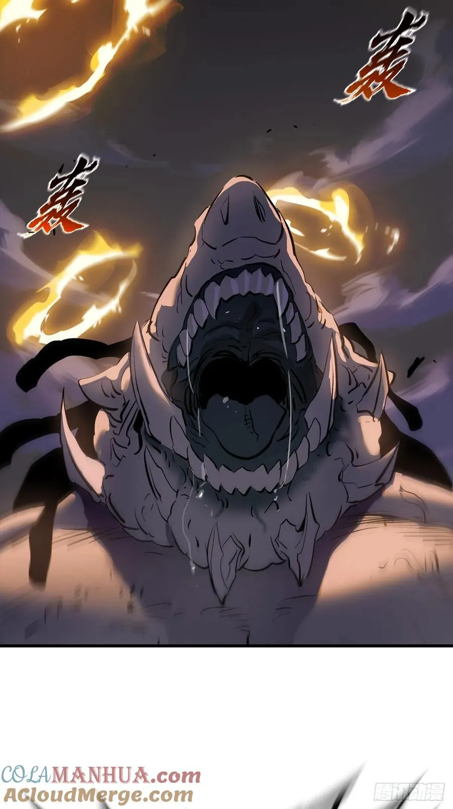 不化金仙化妖魔66