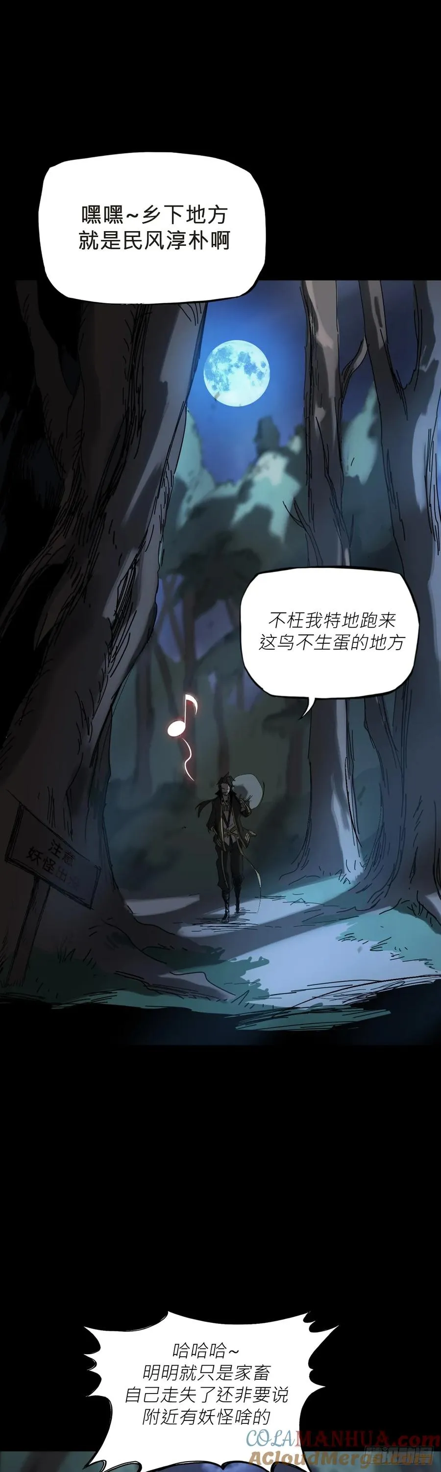 英雄后裔15