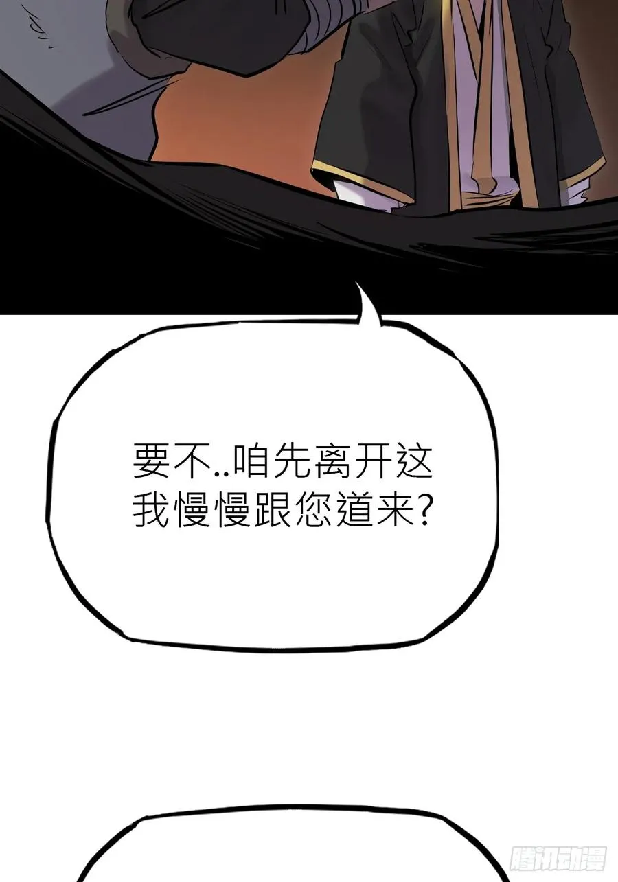深宵秘事58