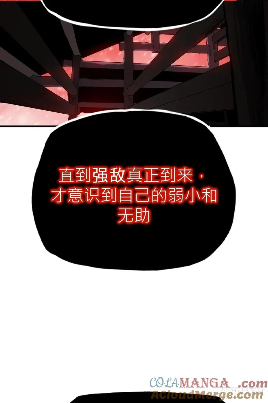 出发12