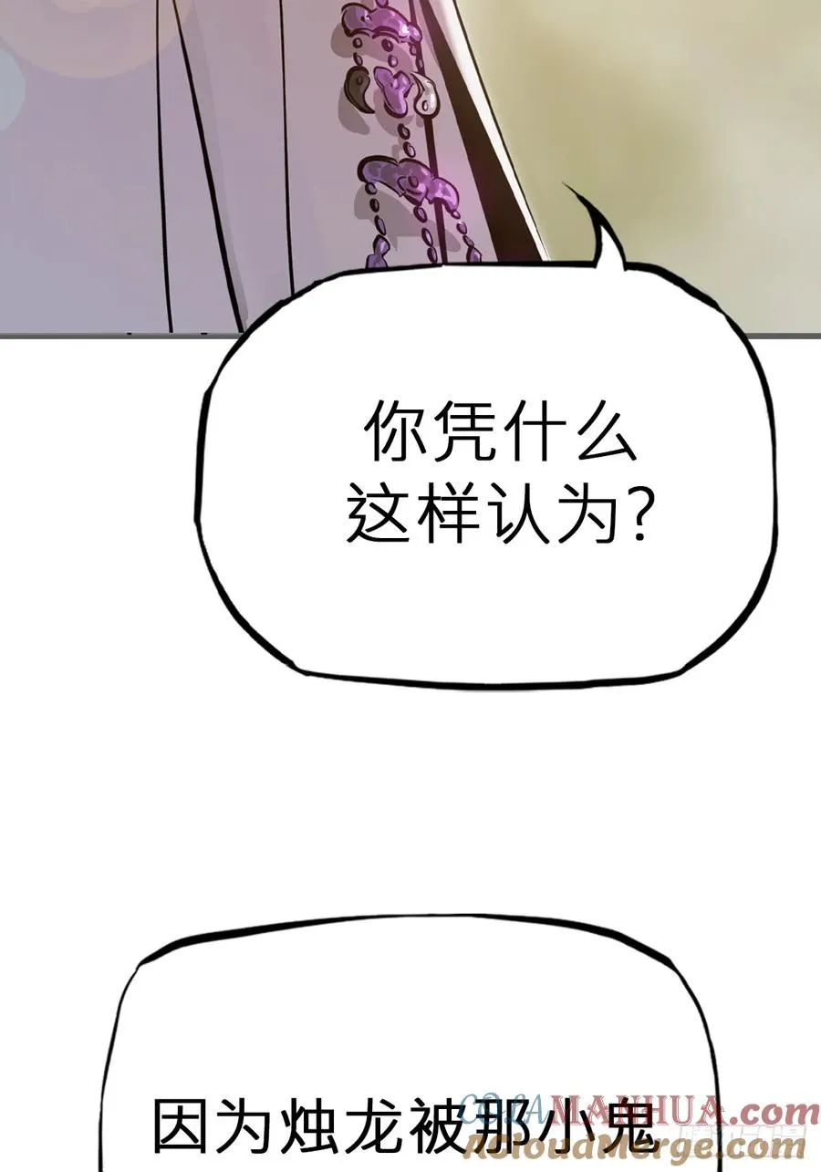天地为盘15