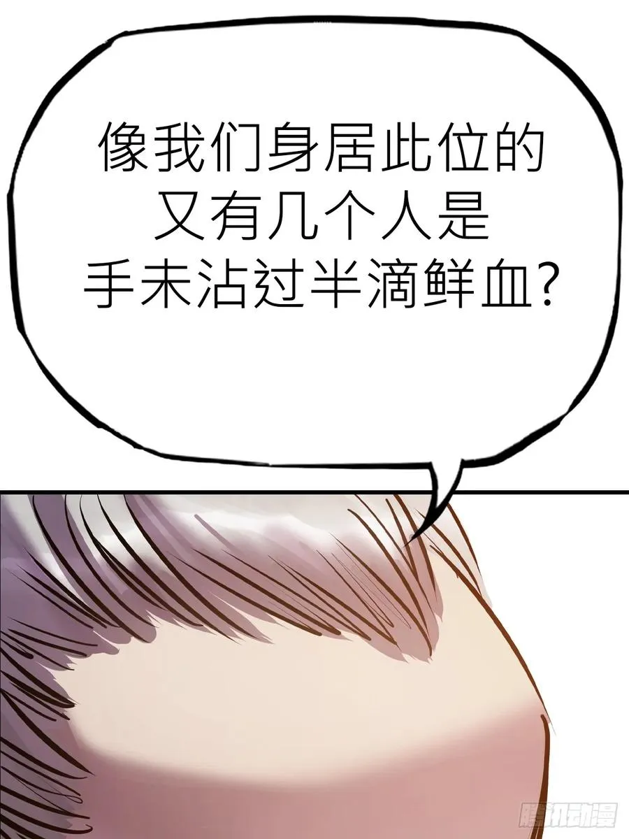 仙门55