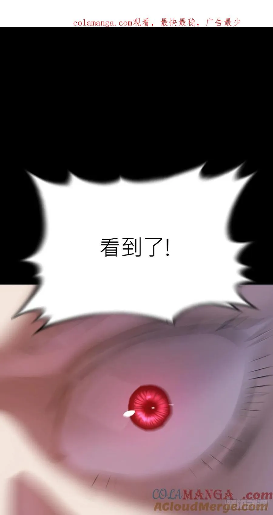 墨0