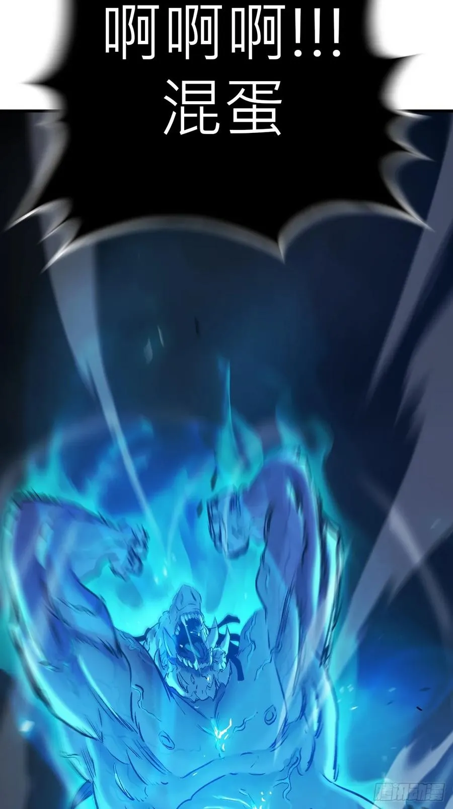 不化金仙化妖魔52