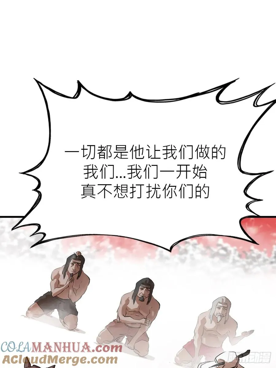 奇技擒三贼63