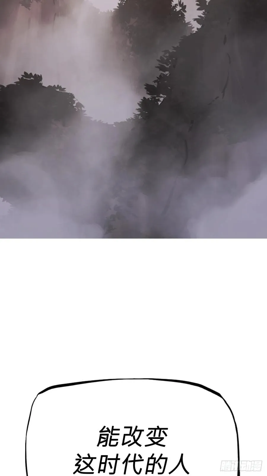 女娲之心70