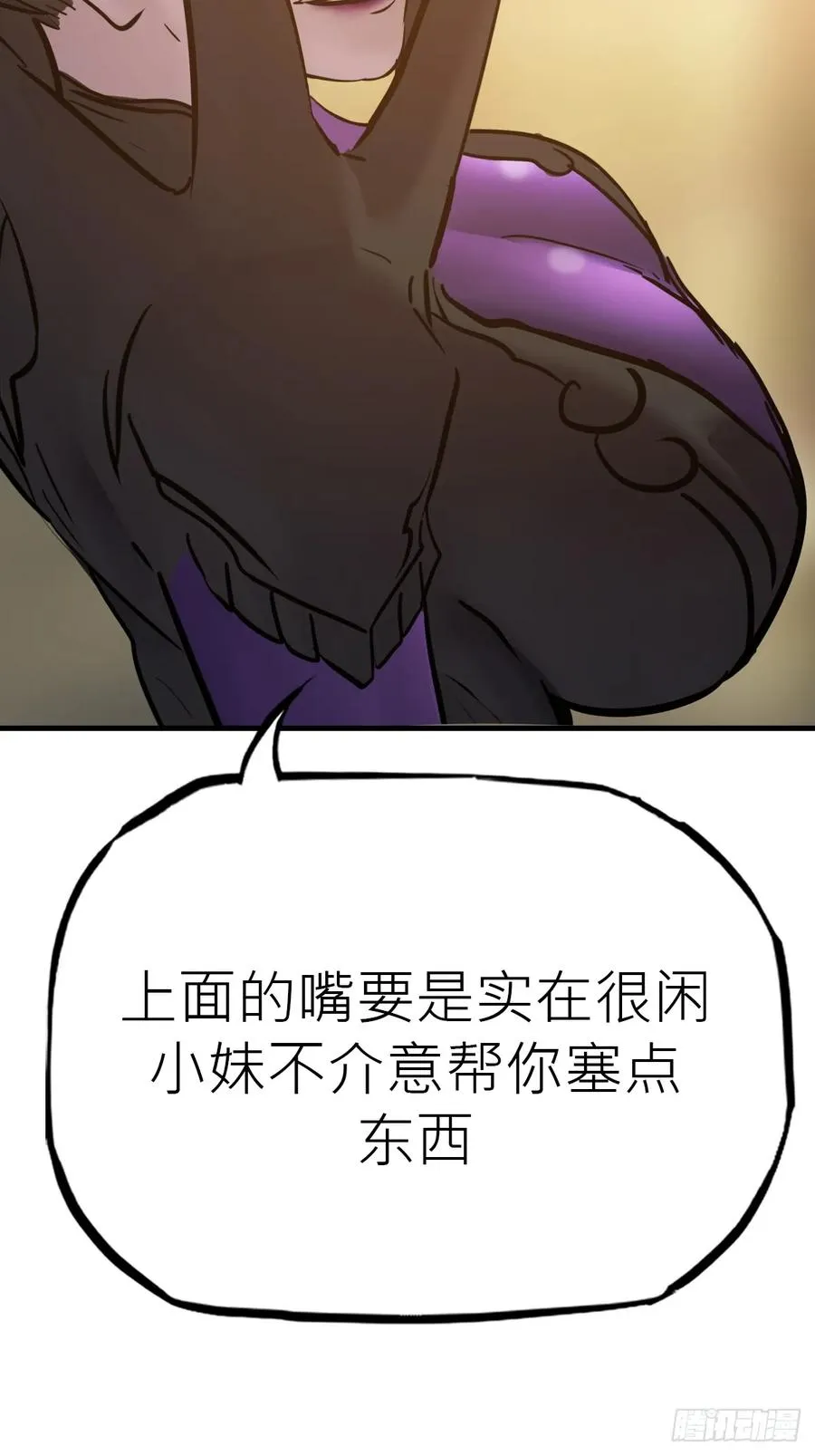 血14