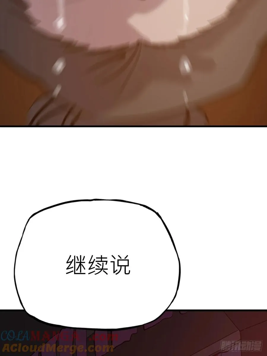再报72