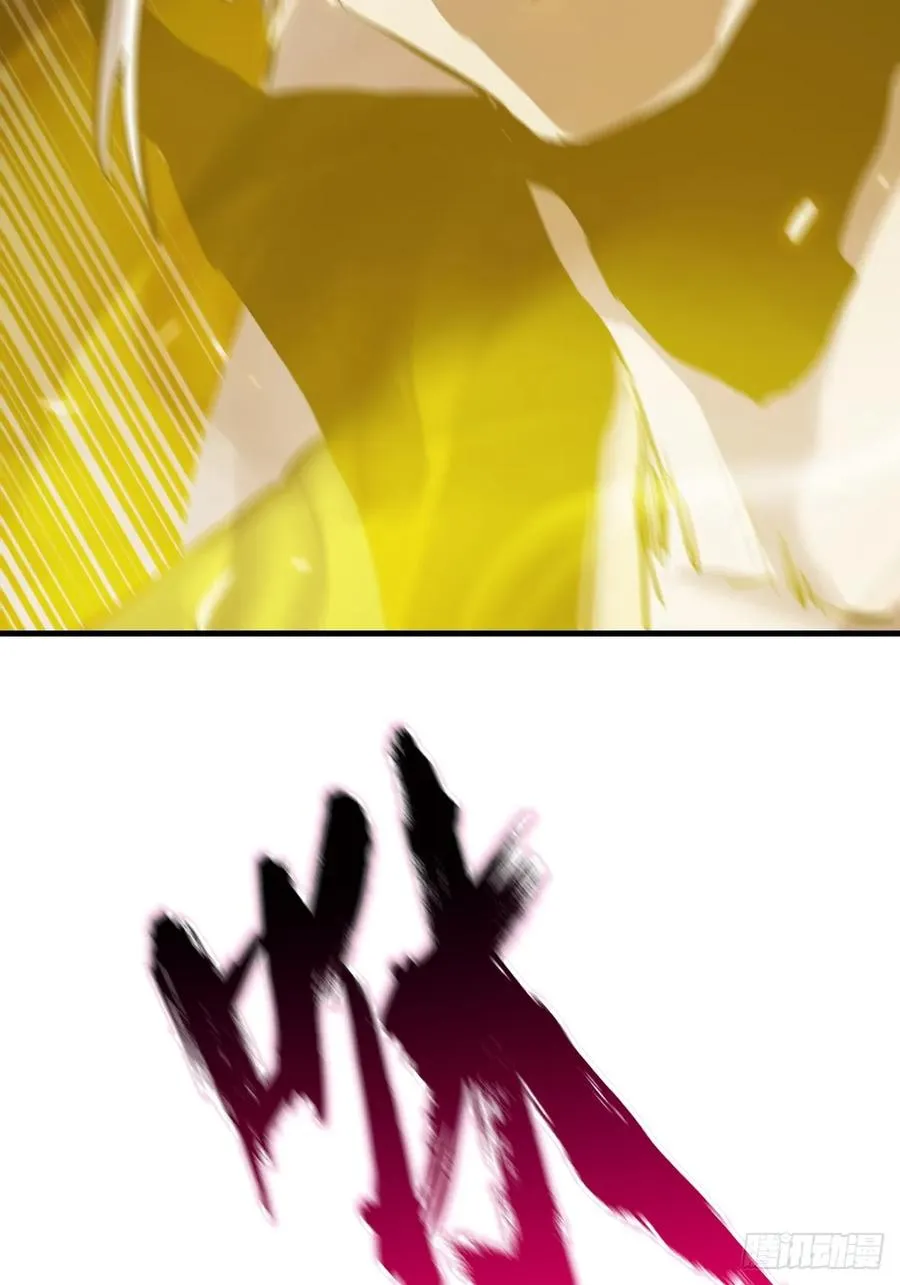 金光神咒58