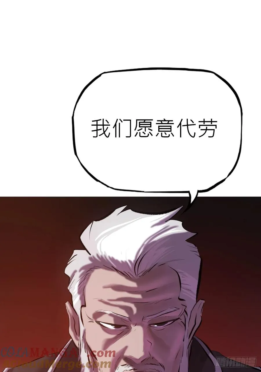 救星6