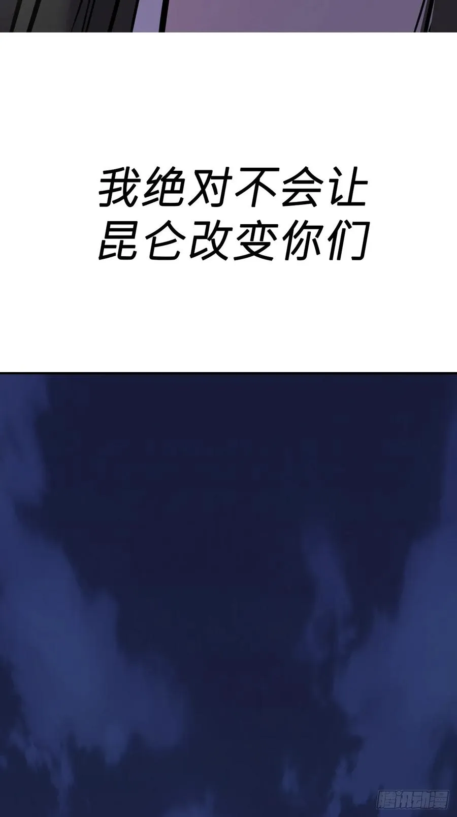 风雨欲来67
