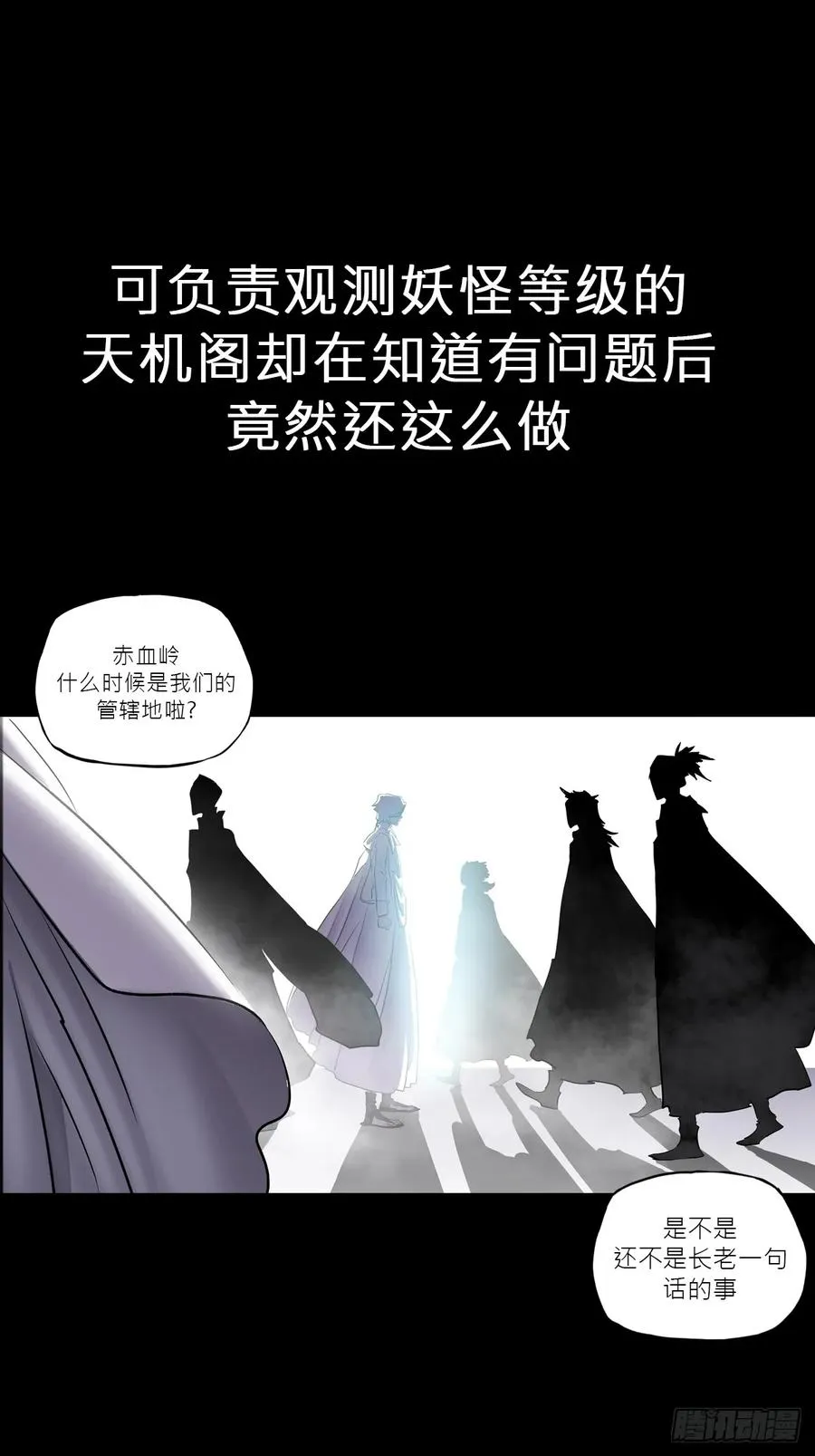 无悔46