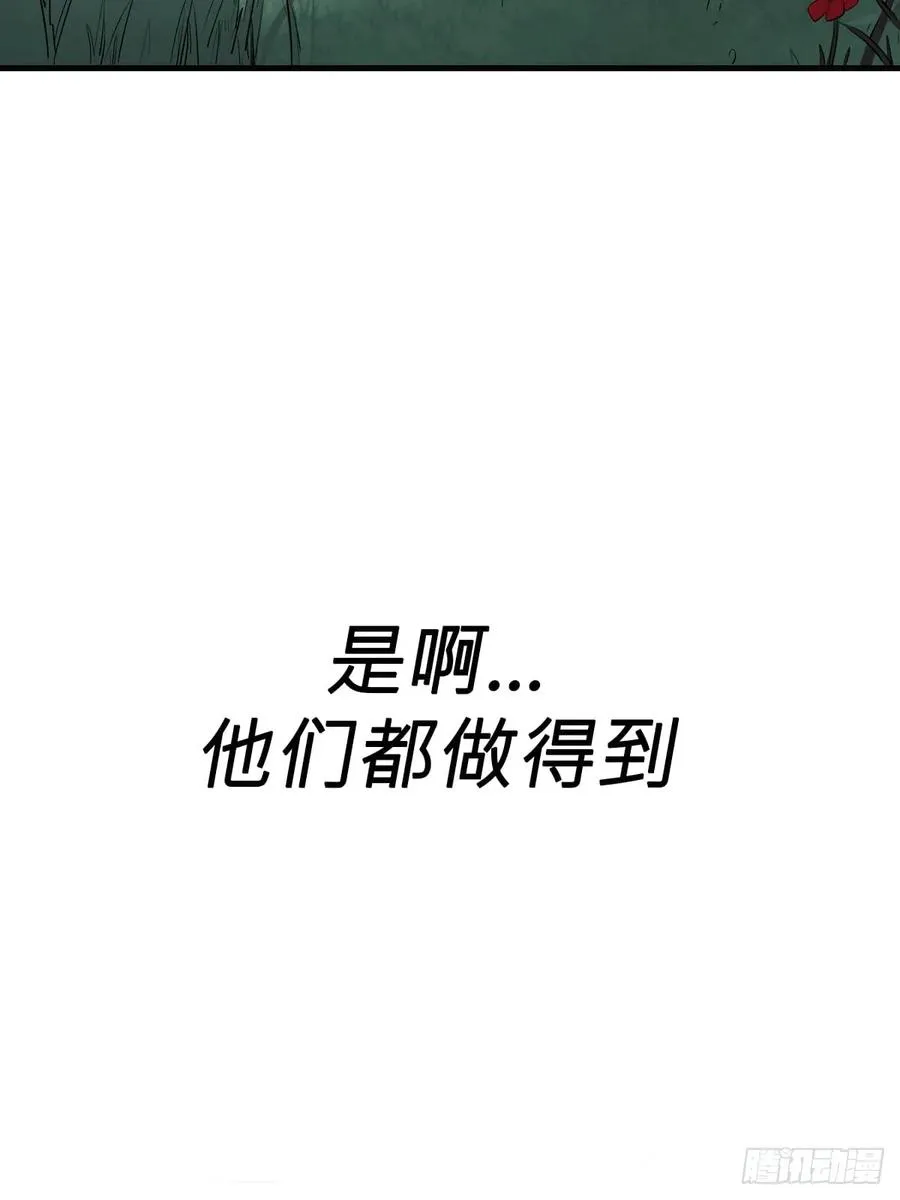 天眼渡红尘39
