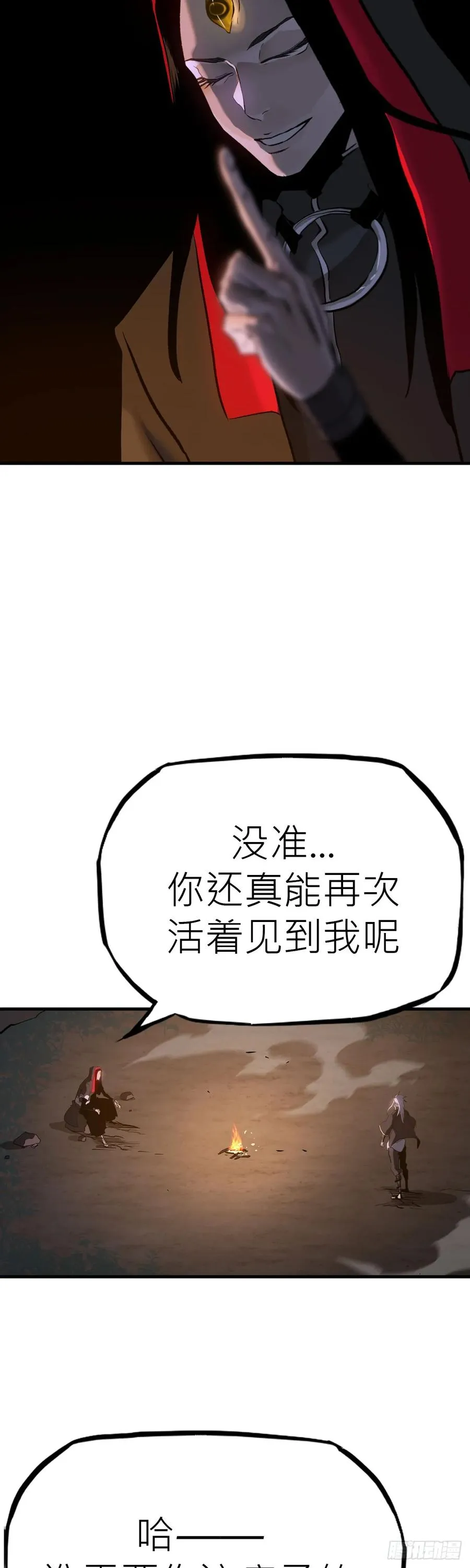 无谓尊严38