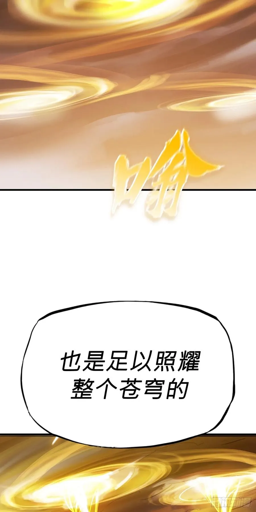 绝啸16