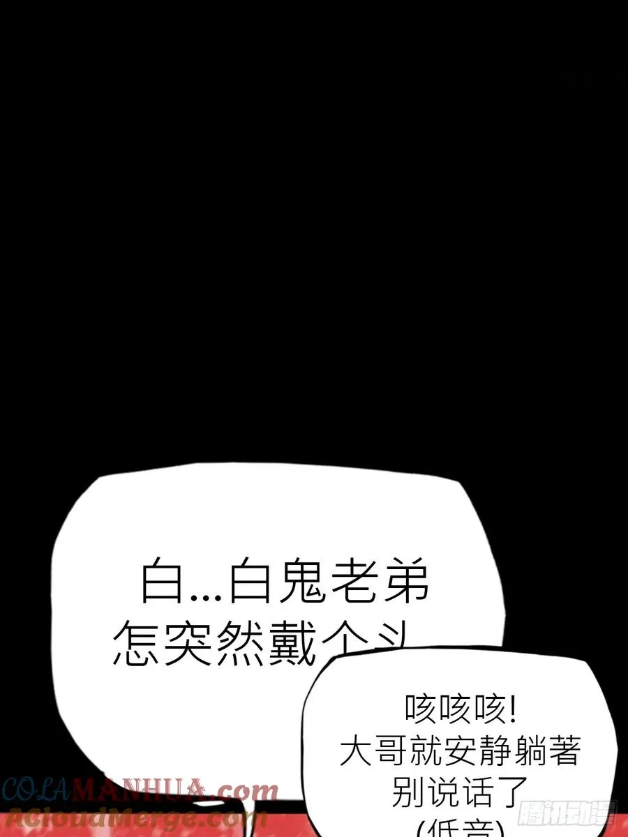 奇技擒三贼15