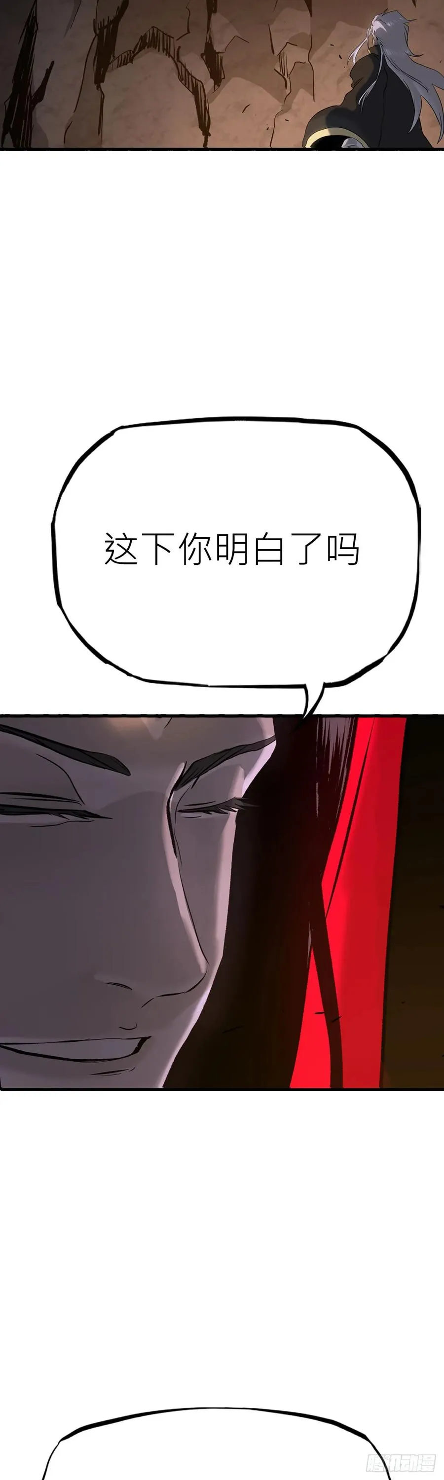 无谓尊严16