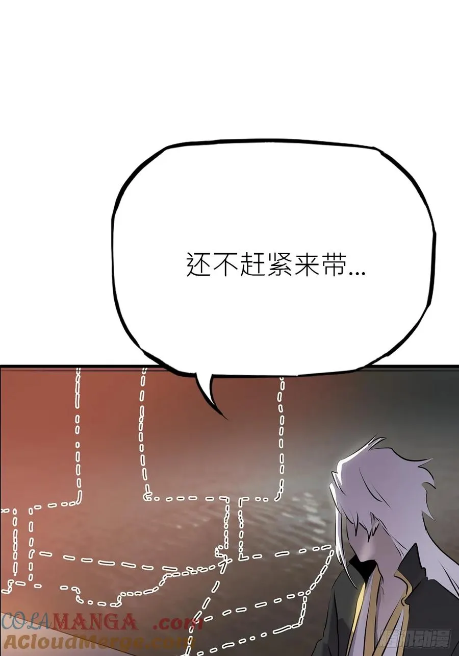 幽街80