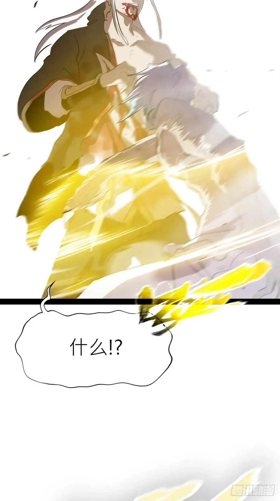 死斗17