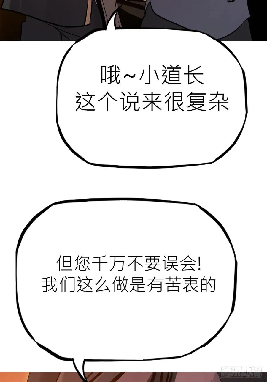 深宵秘事55