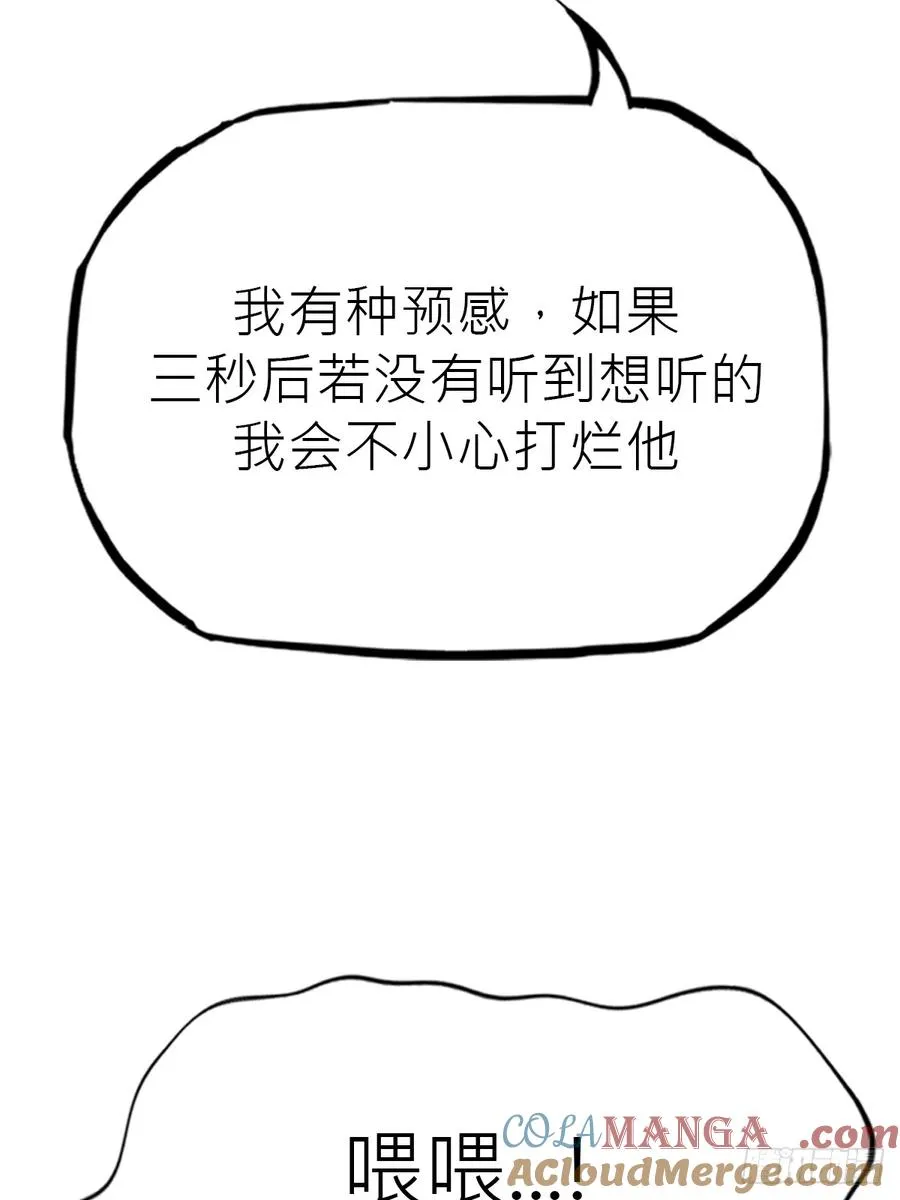 再报66