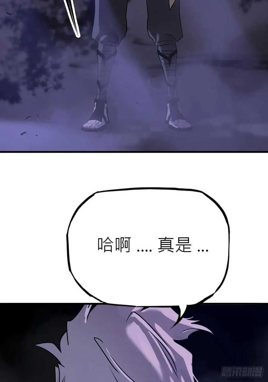 正法欺邪魔33