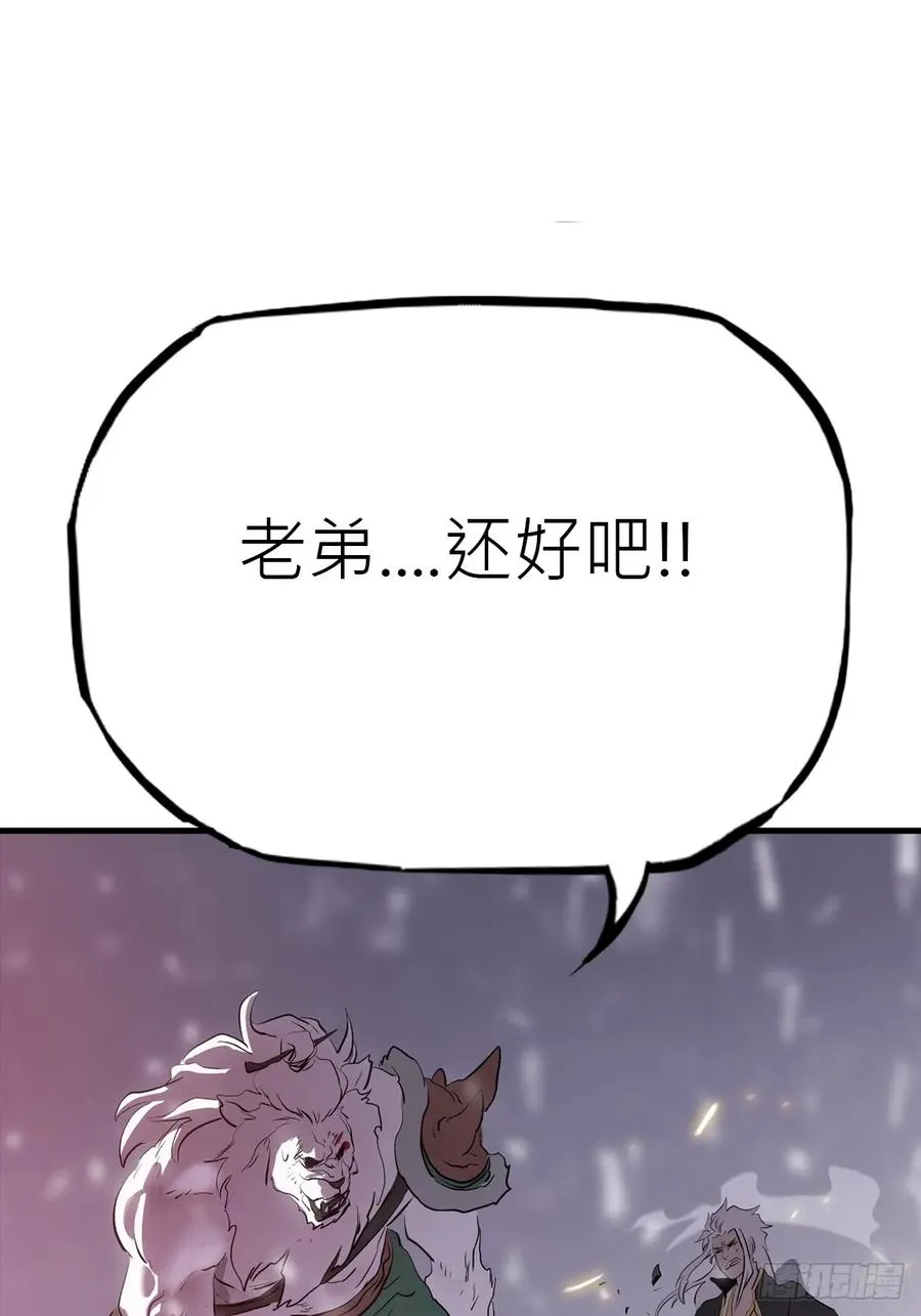 金光神咒65