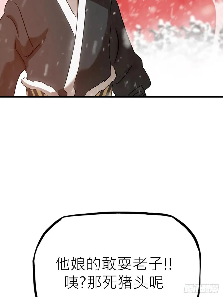 奇技擒三贼31