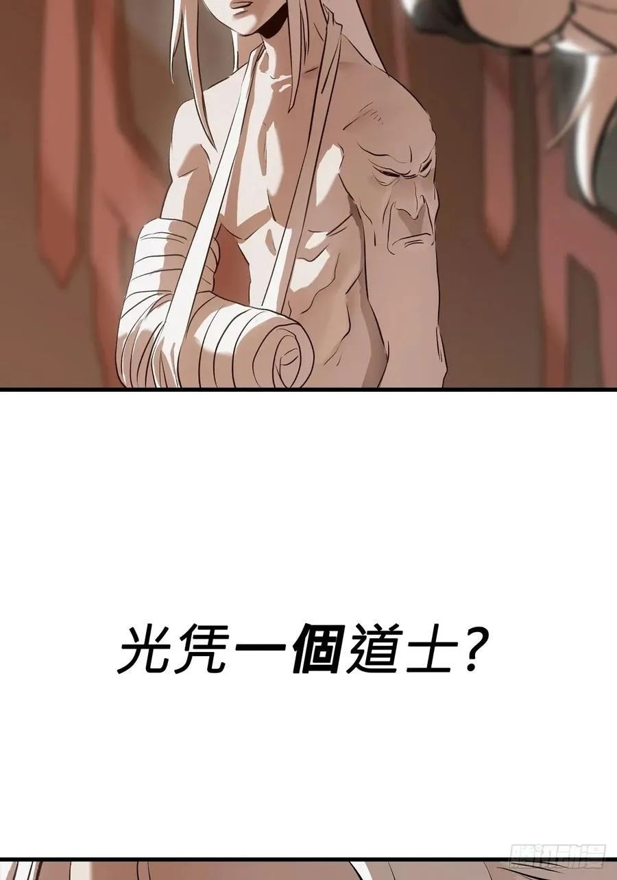 天地为盘53