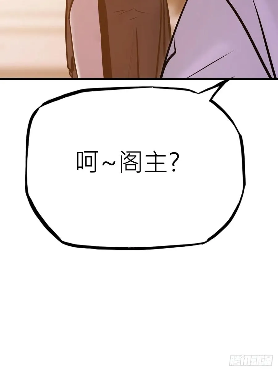仙门77