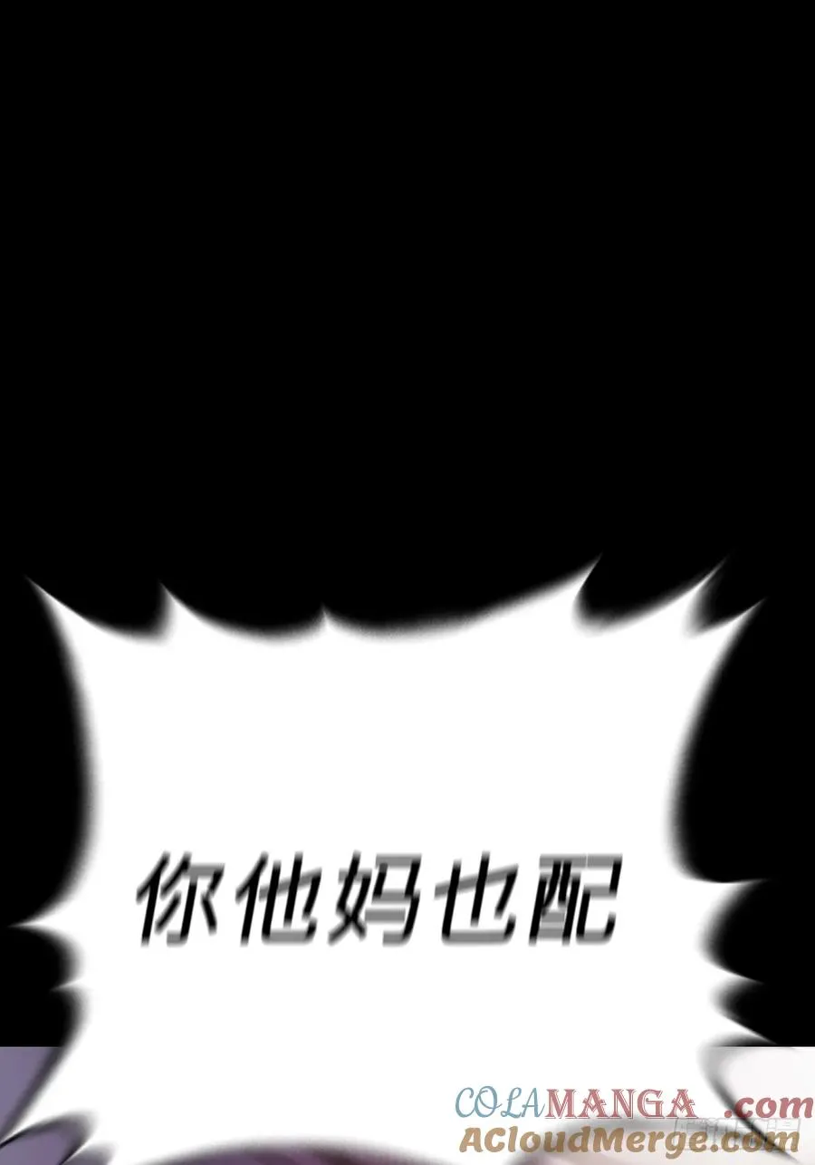 绝啸6