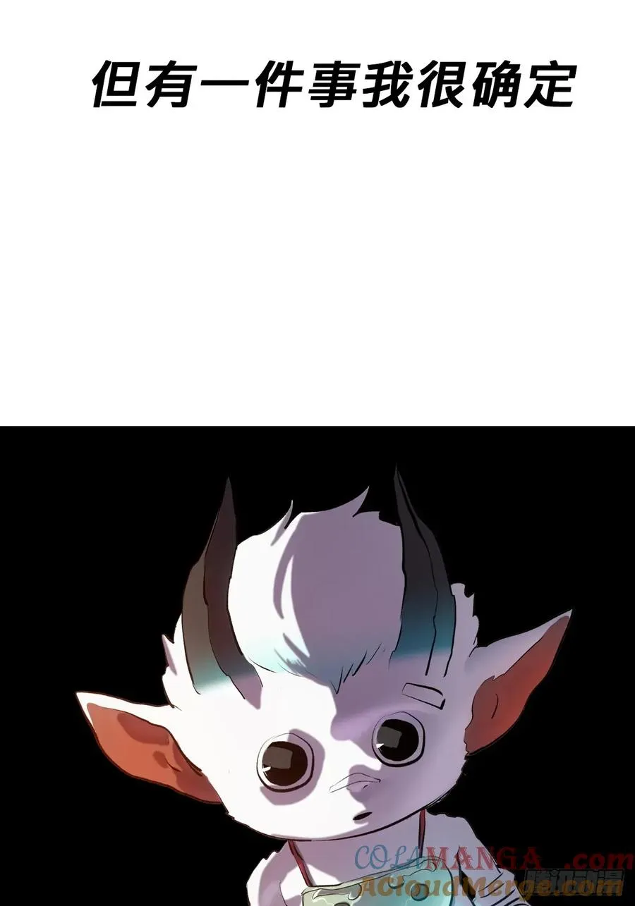 未变66