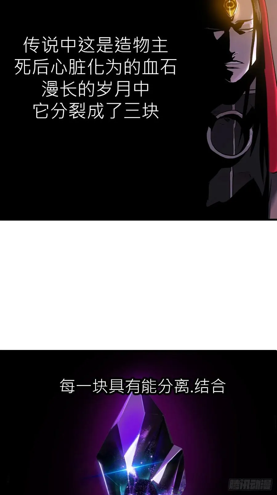 女娲之心29