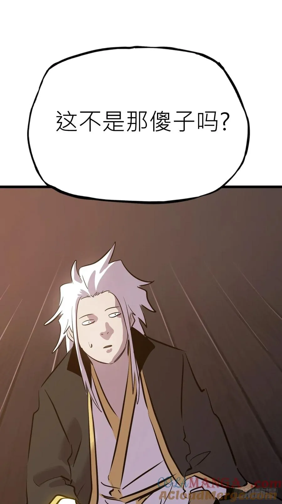 当家3