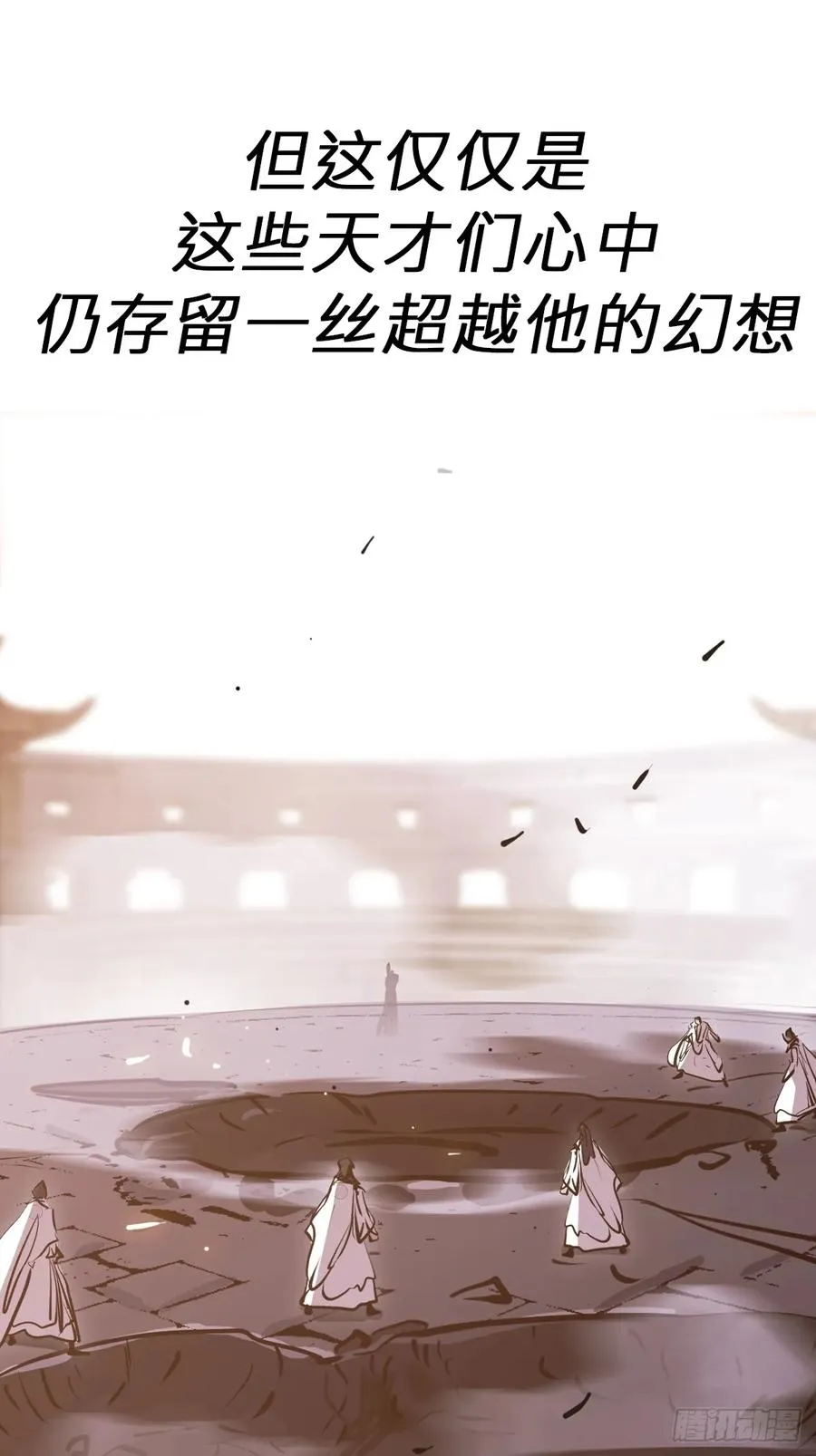 绝顶61