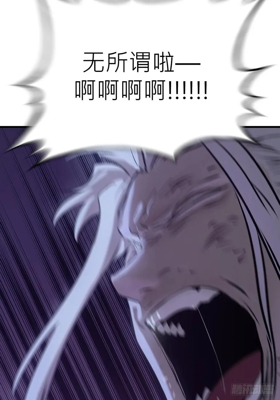 正法欺邪魔58