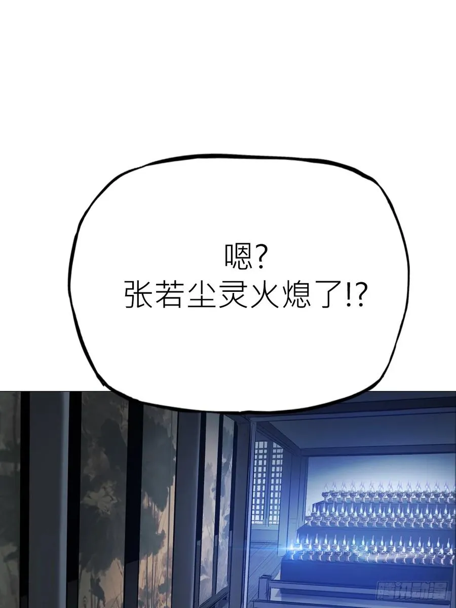 绝顶3