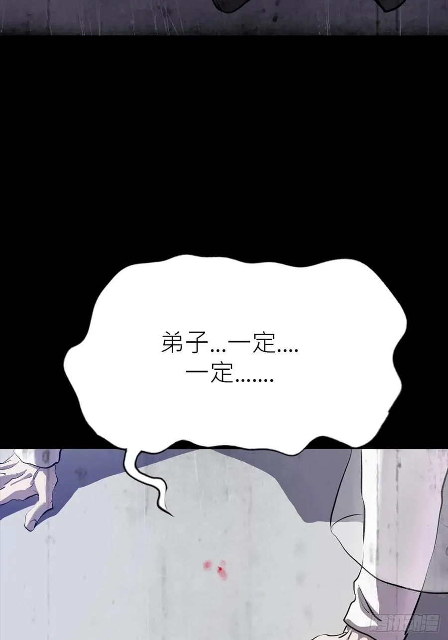仙途52