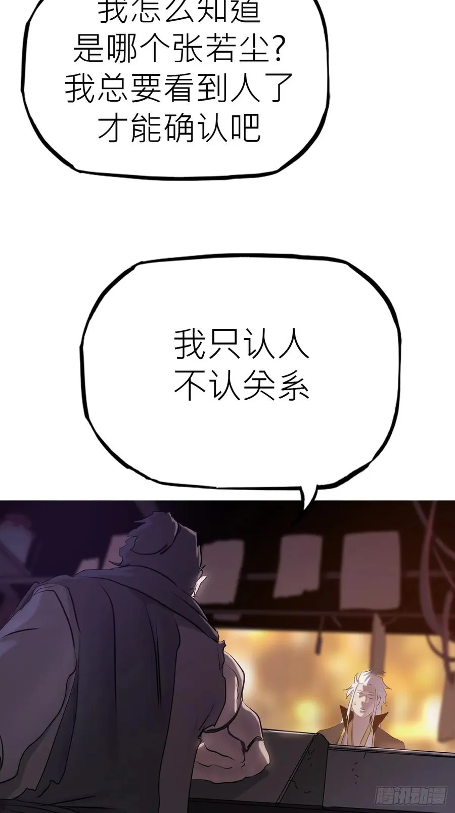 再探52
