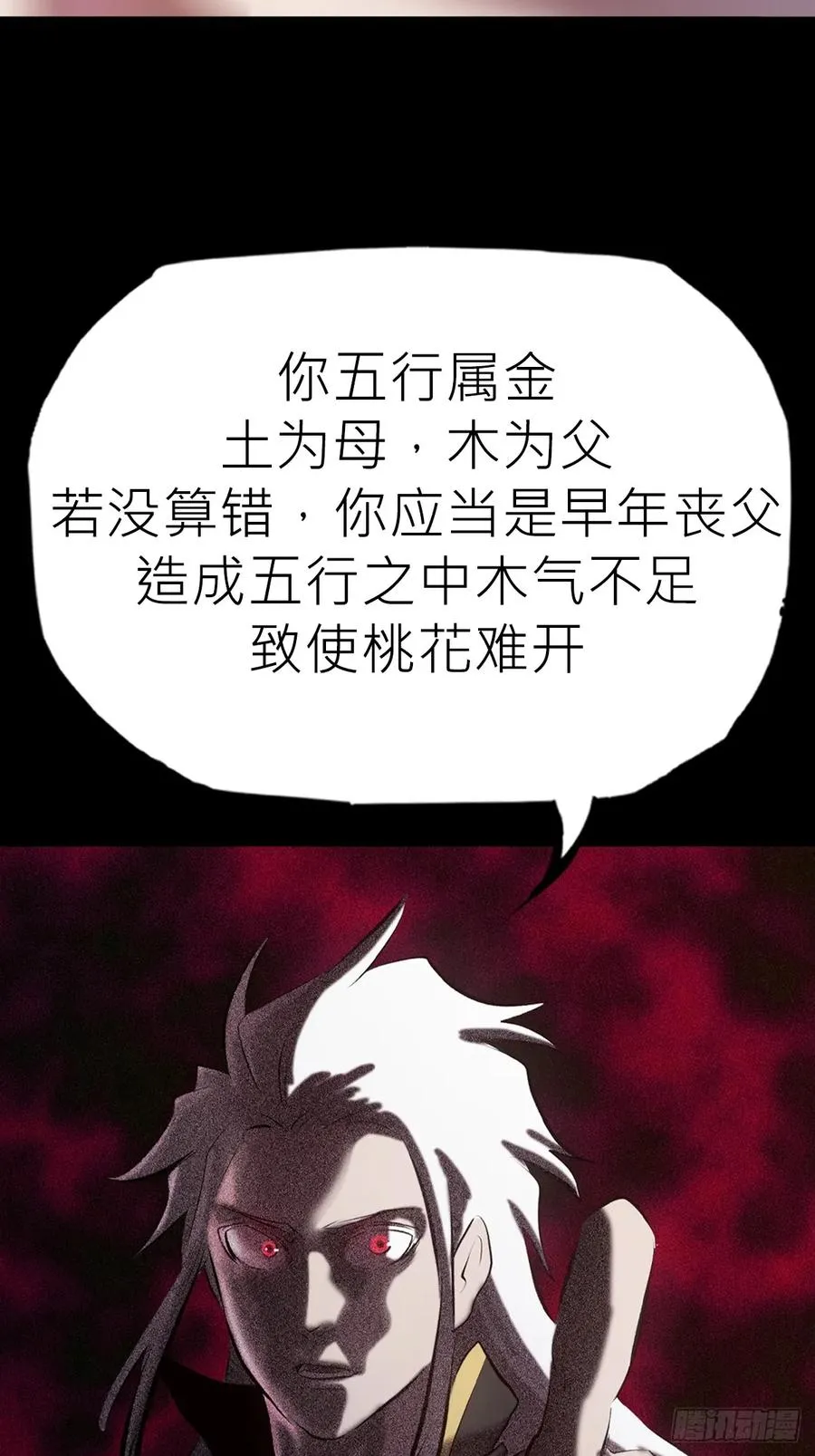 墨1