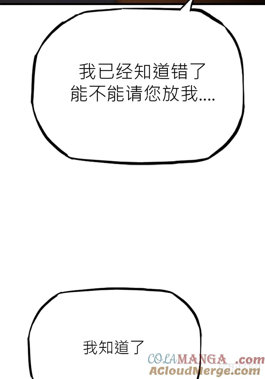反咬15