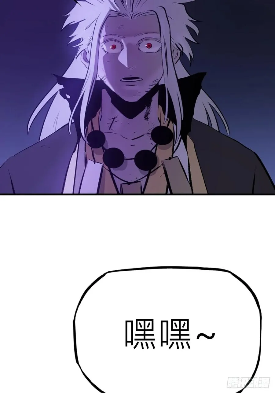 正法欺邪魔70