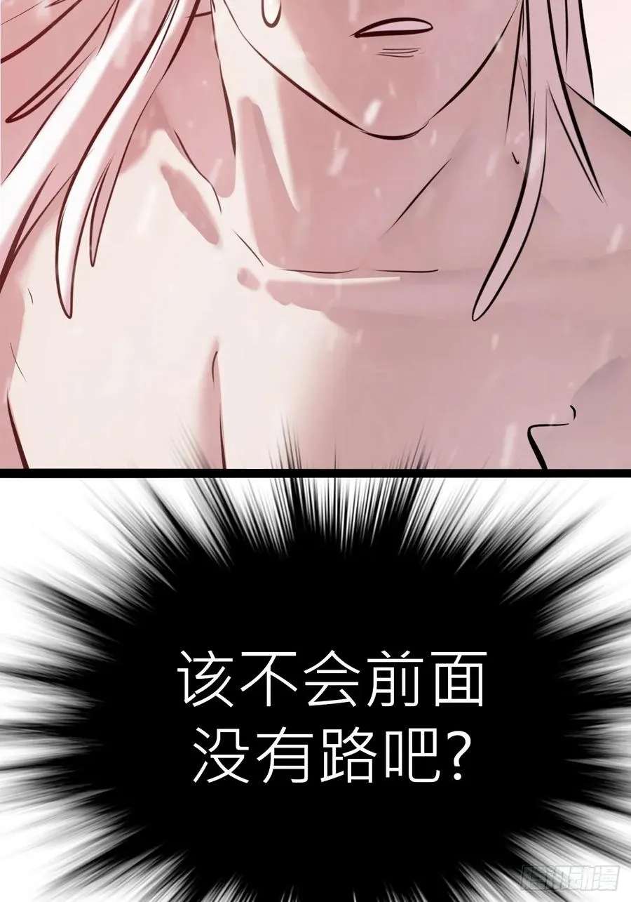 降白鬼4