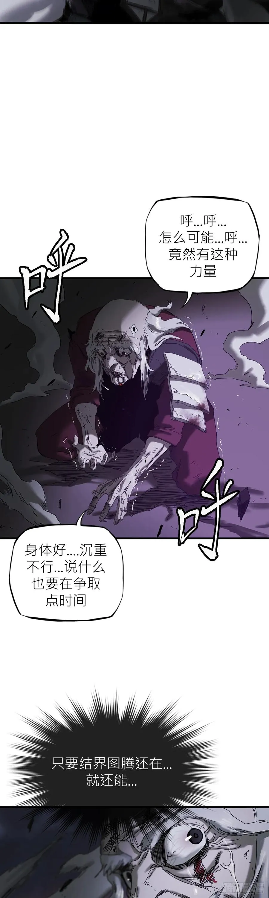英雄之名39