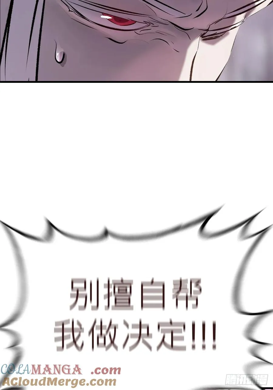 非人15