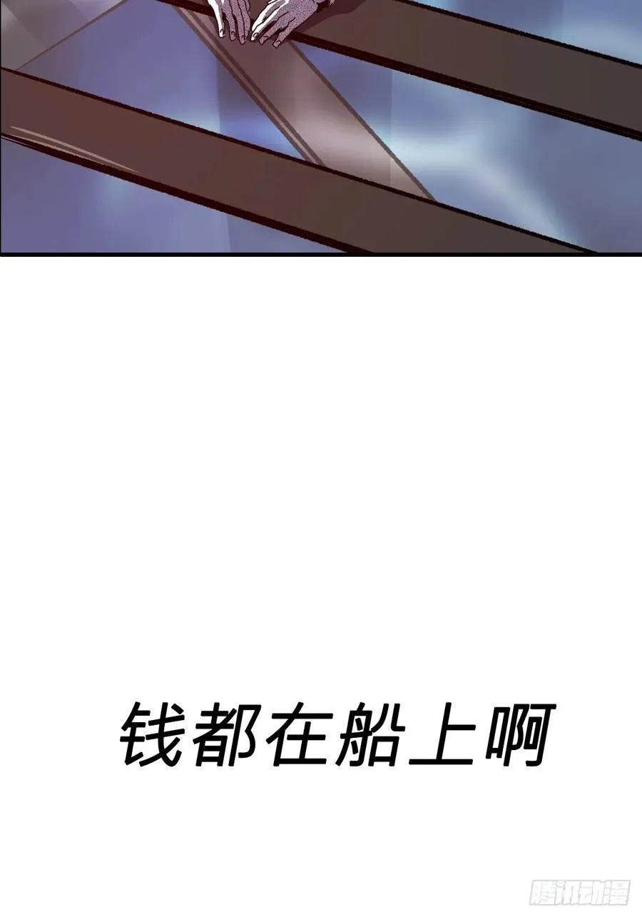 幽街91