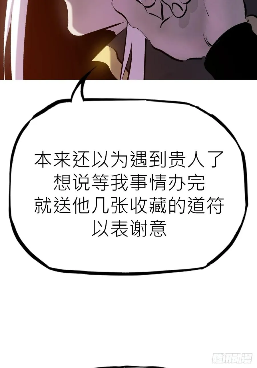 试探26
