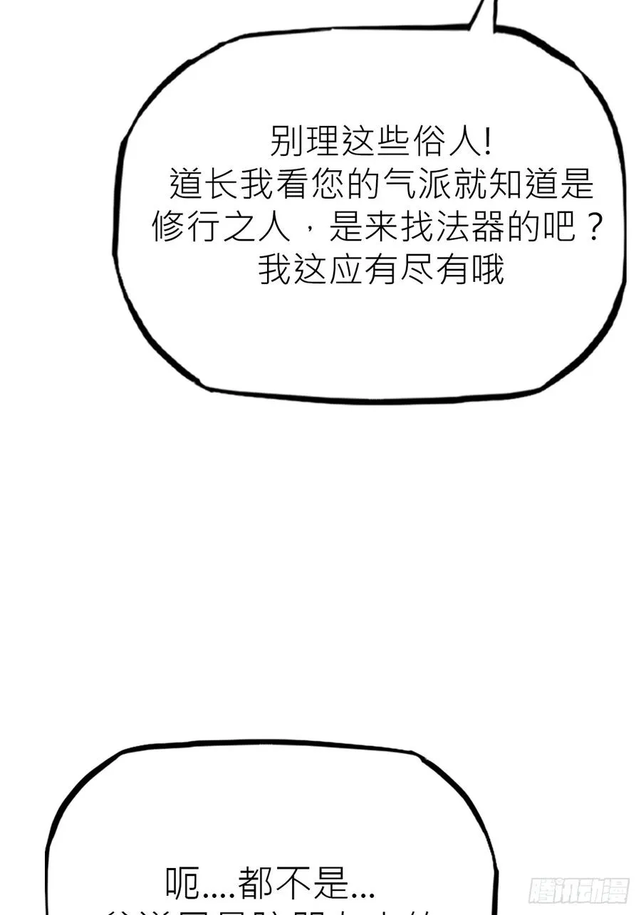 幽街65